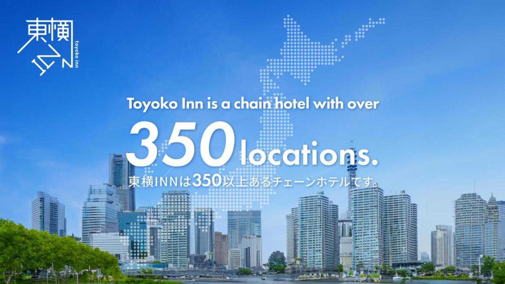 Toyoko Inn Tokyo Otemachi Exteriér fotografie
